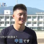 前川選手：「（Q.入りたい球団は？）中日です」　←　阪神に来てくれて本当によかった（号泣）