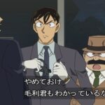 【名探偵コナン】第1126話 毛利小五郎、また逮捕…（浦沢感想）