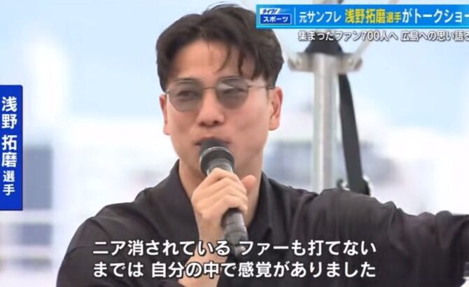 【画像】日本代表FW浅野拓磨さん、めちゃくちゃ賢そうと話題にｗｗｗｗｗｗｗｗ