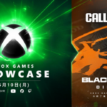 【本日深夜】『Xbox Games Showcase 2024』に期待すること