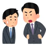 上司「転職する事を怒ってるんじゃない、転職活動してる時点で報告しなかったことに怒ってる」