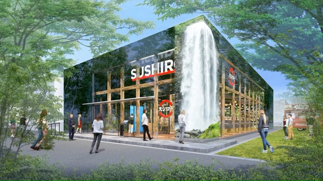 大阪万博「スシロー、くら寿司の出店が決まりました」