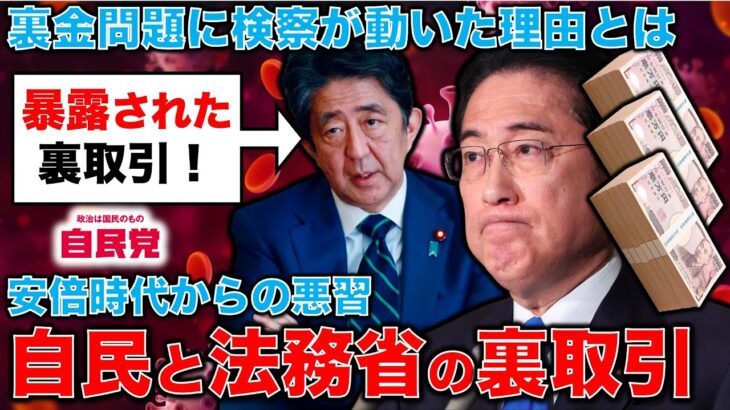 【共同】自民の自浄能力、77％が「ない」  [クロ★]