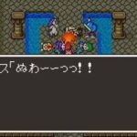 ドラクエのトラウマイベントで打線組んだ