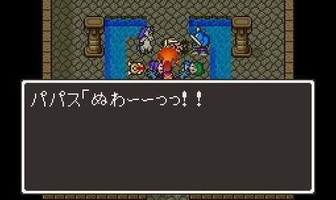 ドラクエのトラウマイベントで打線組んだ