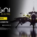 コナミ、進化系縦スクロールSTG『CYGNI: All Guns Blazing』8月6日発売決定