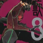 【感動】「怪獣8号」最新話、カフカとミナの激アツ共闘展開で物語はクライマックスへ！！！