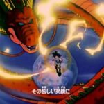 ドラゴンボールのだんだん心魅かれてく～♪みたいな曲