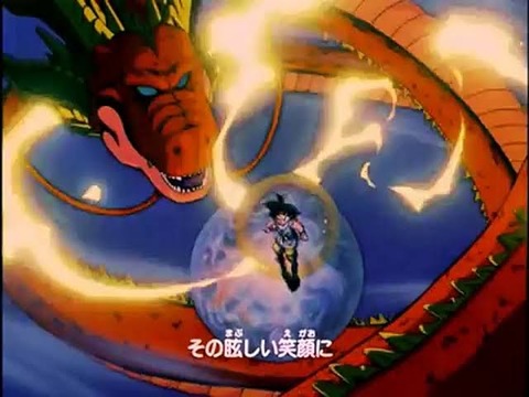 ドラゴンボールのだんだん心魅かれてく～♪みたいな曲