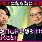 【社会】日本人の幸福度低下が止まらない‼ 世界ワースト3に急浮上・・・