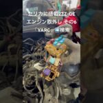 自動車リサイクル部品販売 即日発送 エンジントラブル脱着修理 修理代節約 #Shorts