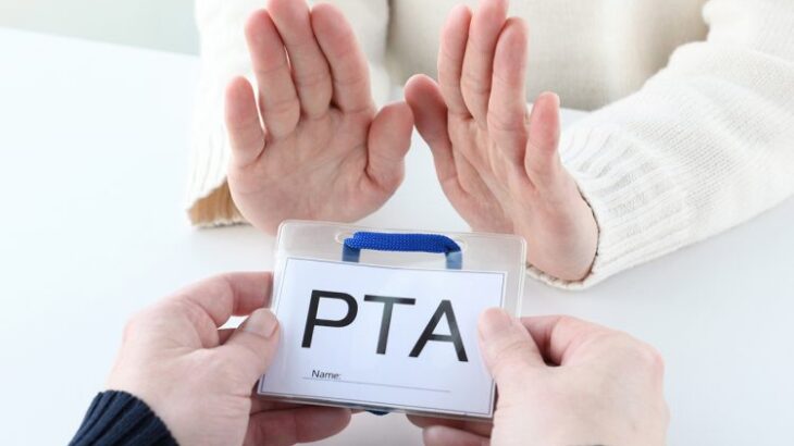 PTA免除の儀式…小学校PTA役員決めで「知的障害を理由に辞退した」と他の親に文書で周知