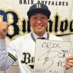 【オリ】古田島成龍阪神打線を3者凡退に抑える！デビューから20試合連続無失点