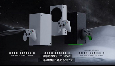 【衝撃】新型「Xbox Series X|S」電撃発表キタ━━━(`･ω･´)━━━ッ!!