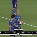 【速報】サッカーU-23日本代表、パリ五輪前ラスト遠征で昨年大敗のアメリカに勝利ｗｗｗｗｗｗｗｗｗ