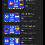 【悲報】EUROさん、4時からの放送しかなくて絶望ｗｗｗｗｗｗｗｗｗ