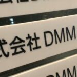 DMMさん、ビットコイン５００億円盗まれる