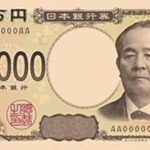 【画像あり】新一万円札おじさん、嫌悪感がすごい…