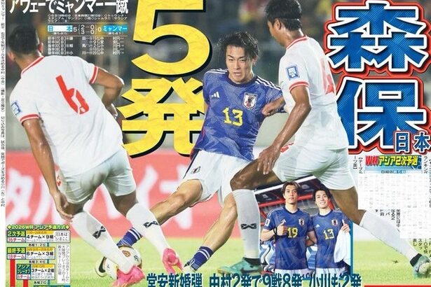 【悲報】中村敬斗さん、日本代表ではゴール決めるのにランスではあまり決めてない←これｗｗｗｗｗｗ