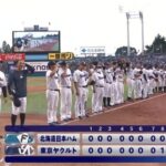 【ヤクルト対日本ハム3回戦】ヤクルトが１－０で日本ハムに連勝し２カード連続勝ち越し！８回に西川が決勝犠飛！日本ハムは３カード連続負け越し、守備と走塁でミス響く