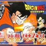 ドラゴンボールの「悟空伝」「強襲サイヤ人」「激神フリーザ」あたりのゲーム