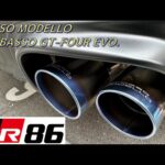 【GR86】マフラー交換しました　ROSSO MODELLO COLBASSO GT-FOUR EVO.