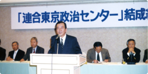 【連合東京】都知事選で小池氏支持へ…運動スローガン「連帯・共助・平和」はどこに