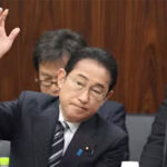 岸田首相「議論の発端、我が党が作った」　自民派閥裏金事件受け答弁
