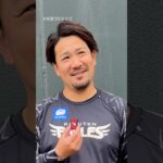 【画像】田中将大さん、垢抜けてイケオジになるwwwwwwwwww