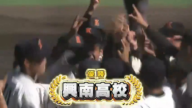 【高校野球】沖縄大会決勝は　興南が延長十回、4-3でエナジックスポーツにサヨナラ勝利し2年ぶり14度目の甲子園出場