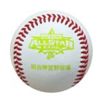 NPB「救援後に使うボール問題なかったで」←球宴2試合で77安打43得点