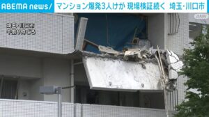 「死のうと思ってガス栓開けた」部屋にいた中国籍の男が説明　埼玉・川口市マンション爆発
