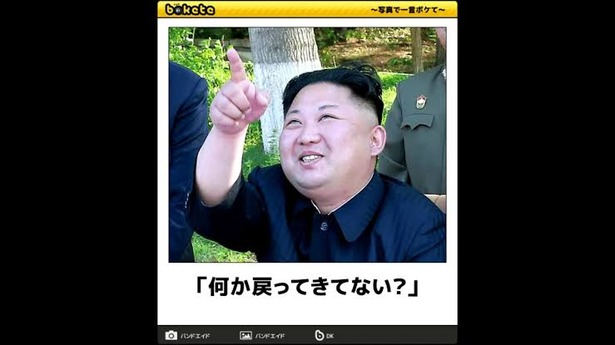 【速報】北朝鮮、弾道ミサイル２発発射…１発は平壌近くに落下の可能性・・・・