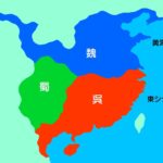 三国志で一番惨い死に方したの誰や？