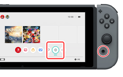 SwitchでWi-Fiが無くてもスマホ使ってインターネット接続出来た！