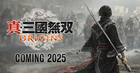 『真・三國無双 ORIGINS』、兵士の数が8と比べて10倍以上になる模様