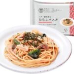 名前書き保管した「たらこパスタ」のラップ、後輩に張り替えられ別の同僚が食べてしまい…消防士（５０）が怒って暴行