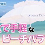 「熱田で話題の新メニュー！770グラムのガクガクは食べ応え満点！」