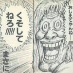 【画像】漫画で「すげーな」と思った演出ｗｗｗ