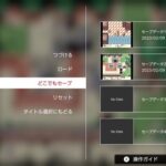 バカ「昔のゲームを今やってもストレス溜まる」ワイ「フレームスキップ、ステートセーブをご存じない？」