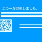 【悲報】Windows、突然ブルースクリーンになる不具合が多発