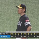 【西武対ソフトバンク17回戦】ソフトバンクが１－０で西武に勝利！栗原が９回に決勝打！モイネロが８回無失点で６勝目！西武は今季最多タイ借金３２で後半戦へ