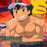 ポケモンの世界の人間生きていけない説