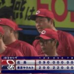 【ヤクルト対広島12回戦】広島が９－６でヤクルトに勝利し後半戦白星発進！２回に矢野が決勝適時打含む９安打で９得点！救援陣は無失点リレー！ヤクルトは山野が２回に一挙９失点