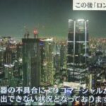 テレビ朝日、放送事故　損害「数億円規模」報ステ途中、23日午後10時半からCM流せず