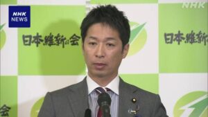 自民県連の兵庫知事への辞職要求　大阪維新幹事長が「無責任」と批判