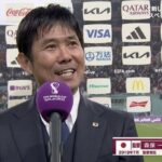 【悲報】サッカー日本＞スペイン＞ヨーロッパという事実ｗｗｗｗｗｗｗ