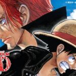 ONE PIECE FILM REDとかいう映画