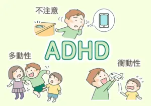 急増する「ADHD」 SNS上のチェックシートで自称する“ファッション化”問題 「軽い気持ちで自称しないで」当事者の訴えも