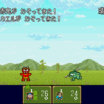 『新桃太郎伝説』とかいうスーファミの傑作RPG